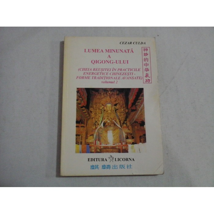 LUMEA MINUNATA A QIGONG-ULUI - CEZAR CULDA - volumul 2